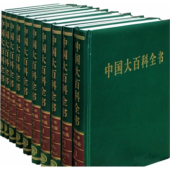 Ї(gu)ٿȫȫʮ(c)ڶ溆(jin)棩