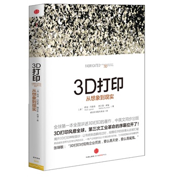 3Dӡ󵽬F(xin)(sh)ȫһȫv3DӡƷ 3DӡL(fng)ȫιI(y)Ļ_ˣ