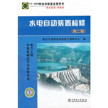 11-044 I(y)bָ(do) I(y)(bio)(zhn)ˮԄbÙzޣڶ棩