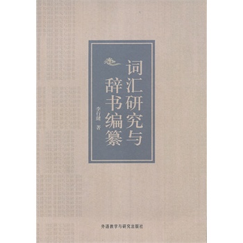 ~Rоco