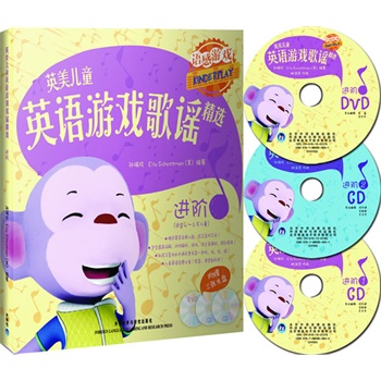 ӢͯӢZΑ{xMAD2ԣ2CD1DVDĵһӢZZ׌ӐӢZre^ӢZɡ]ġZІɡ֮ȫ棡