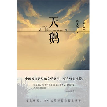 ZdĥZСL(zhng)ƪ(yu)ŵǈ(chng)ZؐČW(xu)(jing)@Īԏ(qing)]
