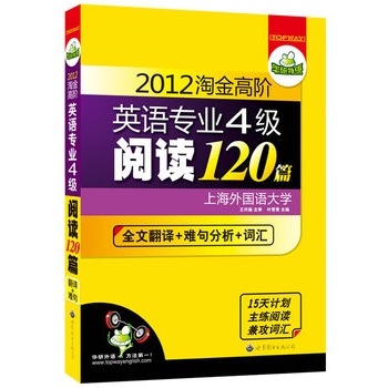 2012ԽAӢZI(y)ļx120ƪȫķg+y+~R15Ӌx湥~RAZ