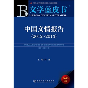ČW(xu){(ln)Ƥ:Ї(bo)棨2012-2013c(din)ČW(xu)ɹLČW(xu)L(fng)òӛČW(xu)Eĉ}j(lu)