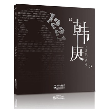 뚢Ʒn1221vr(sh)һ꣬(d)nwƬٛ(bo)