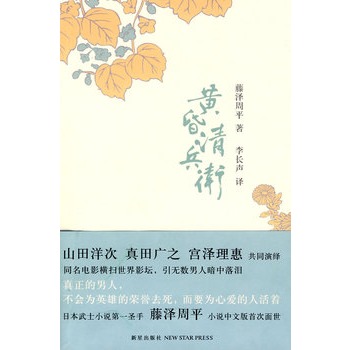 Sl(wi)ձʿСfһʥֱľ(jing)Ʒ ڝӰСf