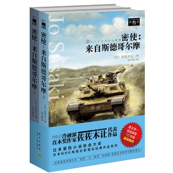 ʹ˹¸砖Ħȫ2߅һmѩhԒ_(chung)Ĳɭ (lin)]Ӳֱľľ׌ƷձðUСff(xi)ձNHKҕ_Ӱҕ(jng)ϵƷ