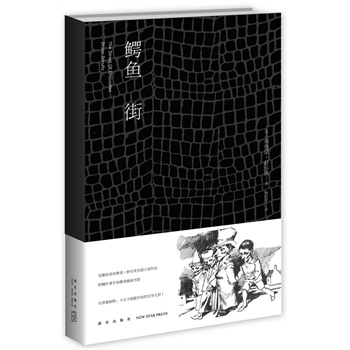 {~֣bA]䛲Z 栖ȫСfƷٛ(zng)L宋