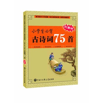 СW(xu)رԊ~75ף(j)2012¡Zn̘˜ʡ]bƪĿӆxnĹԊx