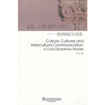 ĻͿĻH:a cross disciplinary reader