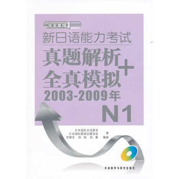 Z(y)ԇ}+ȫģM2003-2009 N1