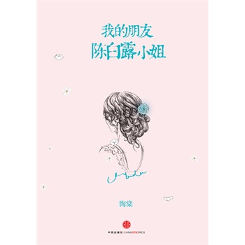 ҵꐰ¶С㣨24qŮе@(g)r(sh)Ůõһ(g)ŮõСP(gun)עo(j)(sh)r㲨С(qing)]SC(j)ٛ(zng)ʮ(i)ҸƬ