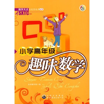(sh)W(xu)ŏ@𲽅(sh):СW(xu)꼉(j)Ȥζ(sh)W(xu)