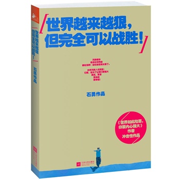 ԽԽȫԑ(zhn)٣Խ׃?c)҂(c)ôkNU(xin)Ҫ(ni)ď(qing)ʯϯ؁ě_ذ(zhn)҂ҪbԼ