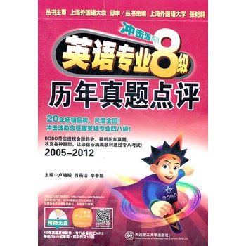 _ϵС2014ӢZ(y)(zhun)I(y)8(j)ӢZ(y)(zhun)I(y)˼(j)v}c(din)u(png)Ϻ(gu)Z(y)W(xu)?ʿ(do)uꅲ(sh),Ϻ(gu)Z(y)W(xu)ʿTʿ(do)G򅲕(sh),}ģM}(dng)ܛԼ(zhun)˱؂~R֙C(j)flashӛ~M(fi)d