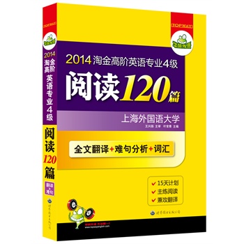 2014ԽAӢZI(y)ļx120ƪȫķg+y+ĺ~Rͻƣ15Ӌx湥~RAZ