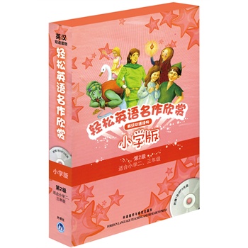 pӢZp-СWּb(2)(mСW꼉)(P)ȫɫ(jng)䎧Чֽɫx
