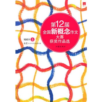 12ȫ¸Ĵِ@(jing)Ʒx|(zh)Ͼ