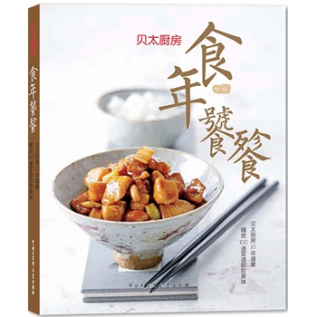 ʳ-100ɫʳ100OƷζ[ϵʳL飩̫ؐNʮo棩
