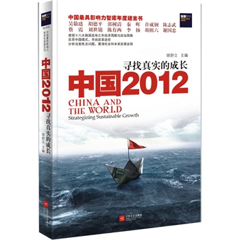 Ї2012挍(sh)ĳL--ЇӰǎȽԕǾIƽؕ־䡭͸ҕʮ˴Qxe֮꽛(jng)(j)cЇl(f)չY(ji)Y