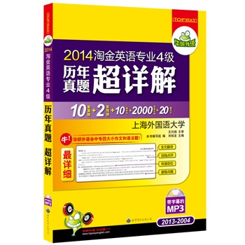 2014ԽӢZ(y)I(y)ļ(j)v}Ԕ2013-2004Ԕ(x)10}+2A(y)y(c)+10 +2000l~RӋ(j)+20ƪģMP3PĻAZ(y)