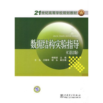 21oߵȌW(xu)УҎ(gu)̲ (sh)(j)Y(ji)(gu)ָ(do)CZ԰棩