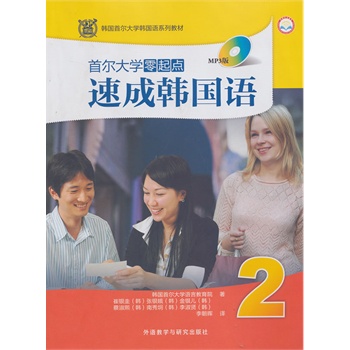 נW(xu)cٳnZ(2)(MP3)(lin)nנW(xu)ذƳnנW(xu)Yڎp֮