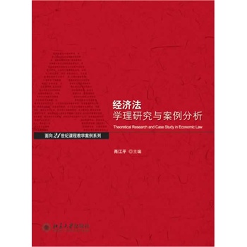 (jng)(j)W(xu)c