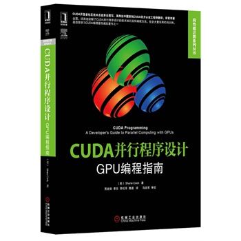 CUDAгOӋGPUָ(CUDA^(q)gO(jin)׫Ӣ_ٷJC̎g)