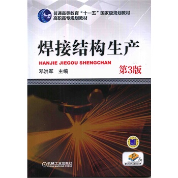 ӽY(ji)(gu)a(chn)3ͨߵȽʮһ塱ҼҎ(gu)̲ ߌҎ(gu)̲ģ