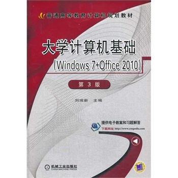 WӋCAWindows 7+Office 20103ͨߵȽӋCҎ(gu)̲ģ