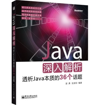 Java͸Java|36Ԓ}