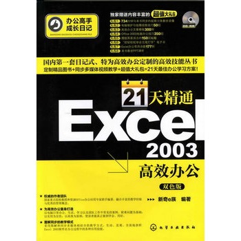 kֳLӛ--21쾫ͨExcel 2003Чk(P)׌ɞExcelֵąփ؄eٛ14 СrȫͬҕľWkֵYԴ