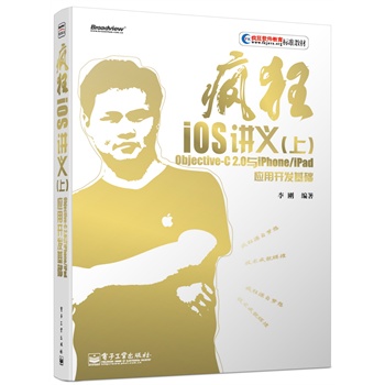 iOS vxϣ Objective-C 2.0ciPhone/iPad_l(f)AײiOS 7PС邃WiPhone/iPad_l(f)҂һɣ