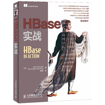 HBase(zhn)Apache HBaseĿίTϯMichael Stack]ChinaHadoopg(sh)?^(q)]