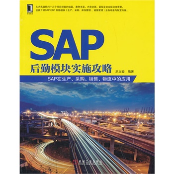 SAPģKʩԡSAPa(chn)ُNеđ(yng)