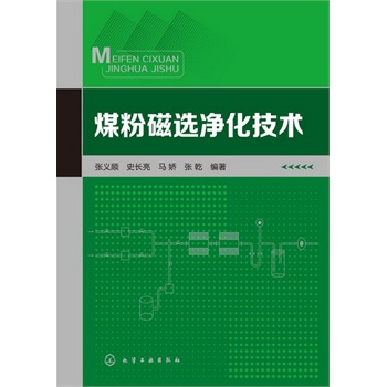 ú۴xg(sh)