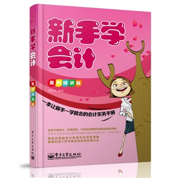 ֌W(xu)(hu)Ӌ(j)v棩