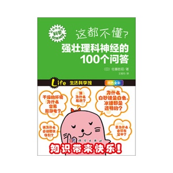 @(jng)100