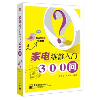 늾ST300