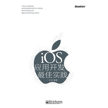 iOS_l(f)ь`