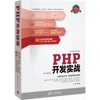 PHP_l(f)(zhn)Pܛ_l(f)(zhn)50Сrҕl379(zhn)WYԴWyԇ\Ȥ`΄I(y)YԴھW(jng)Ŀ}cԴȣ
