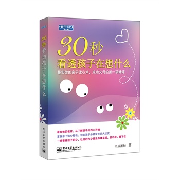 30뿴͸ʲô挍ЧHxgɹĸĵһޟ