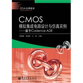 CMOSģM·O(sh)Ӌc挍Cadence ADE