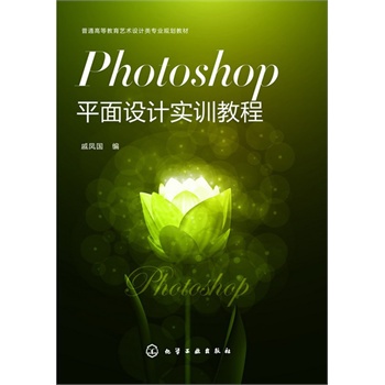 PhotoshopƽO(sh)Ӌ(j)(sh)Ӗ(xn)̳(P)