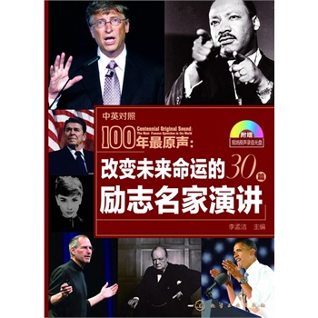 100ԭ׃δ\(yn)30ƪ?jing)?l)־v(ܚgӭԭӢĄ(l)־vl(f)ƴ־߅(l)־)