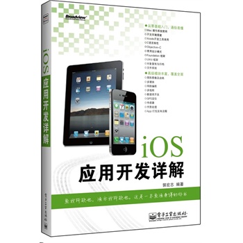 iOS_l(f)Ԕ⣨N߹־