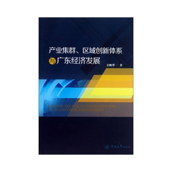 a(chn)I(y)Ⱥ^(q)(chung)wϵcV|(jng)(j)l(f)չ