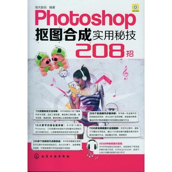 PhotoshopDϳɌ(sh)ؼ208(P)7󓸈DؼԔ16¹(ji)(ni)ȫv200(g)(jng)似c(din)ܷ450ҕlʾʬF(xin)