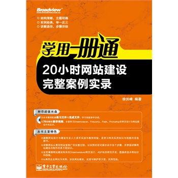 W(xu)һͨ20Сr(sh)W(wng)վO(sh)(sh)(CDP1)